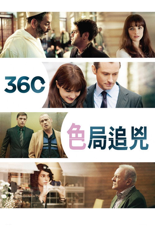 圆舞360 360