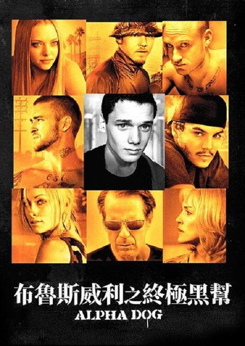 阿尔法狗
