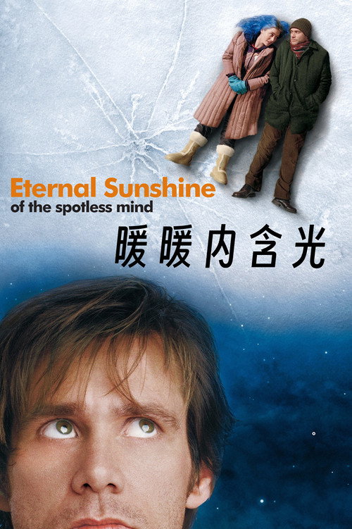 美丽心灵的永恒阳光