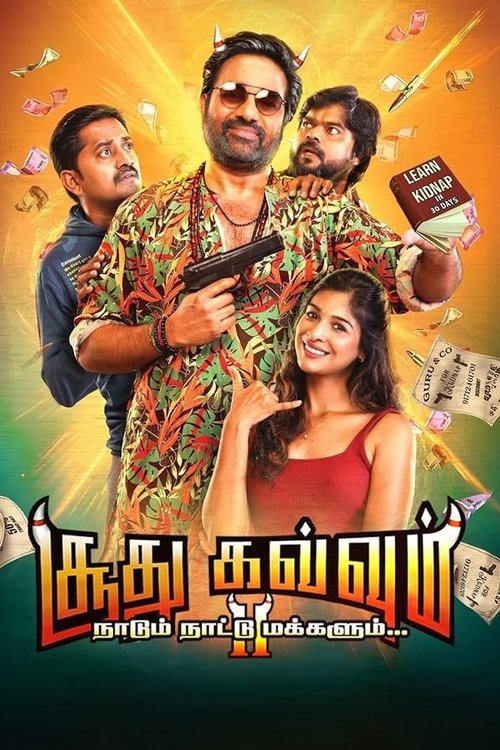 Soodhu Kavvum