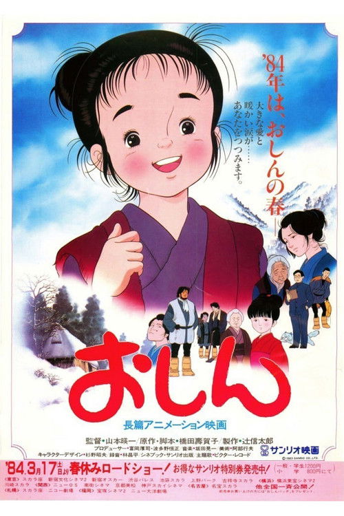 阿信的故事
