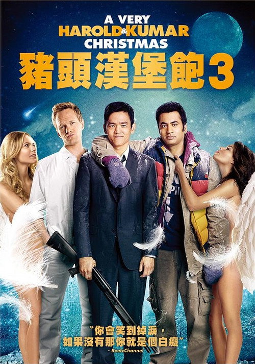 寻堡奇遇3