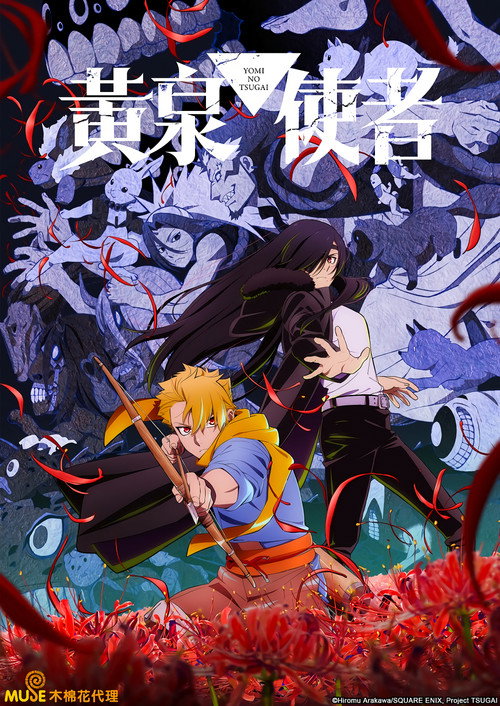 盲眼维纳斯