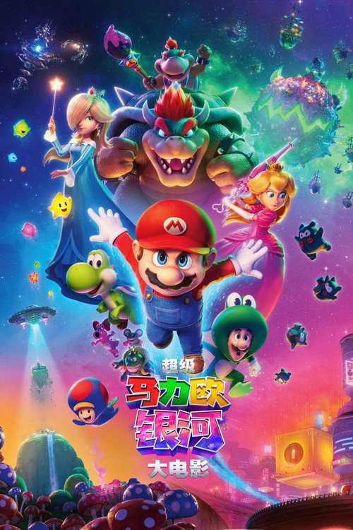 大河
