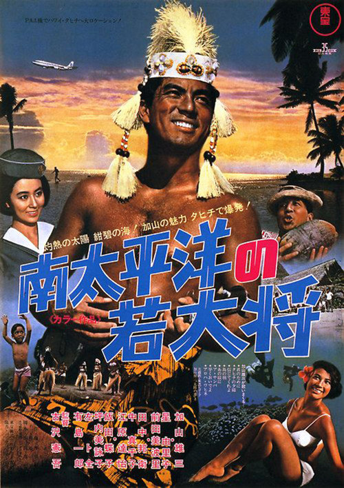 大太平洋