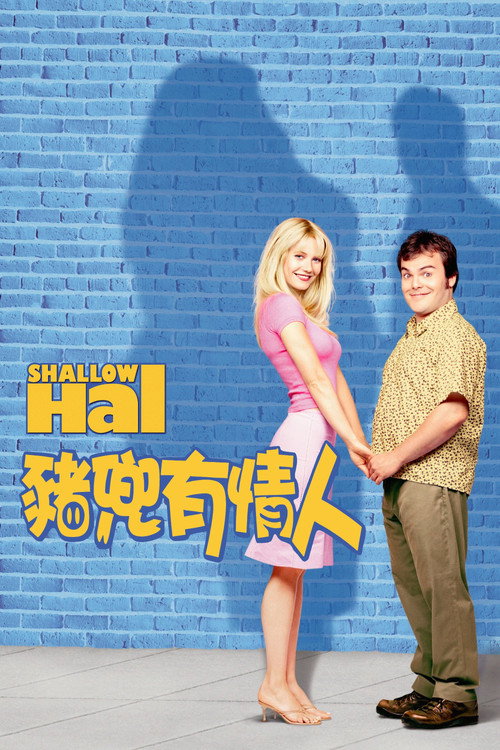 西西里人
