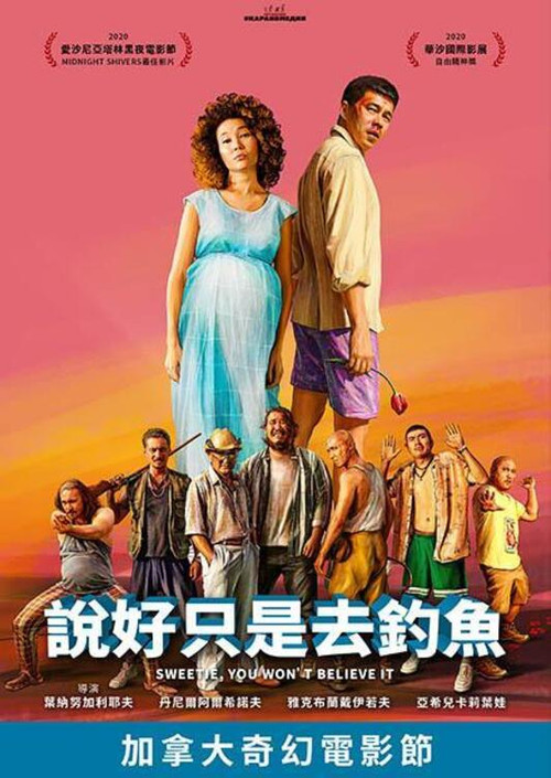 宝贝，你不会相信的