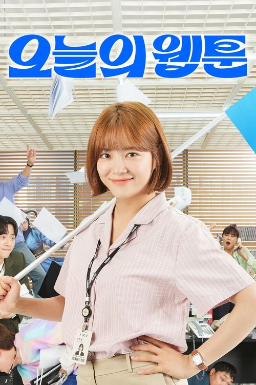 今日的网漫