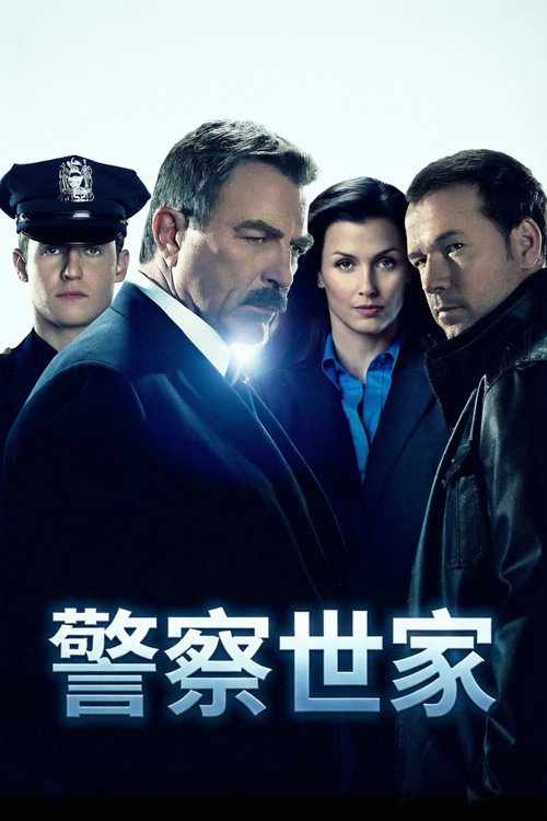 警察