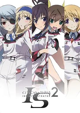 无限斯特拉托斯