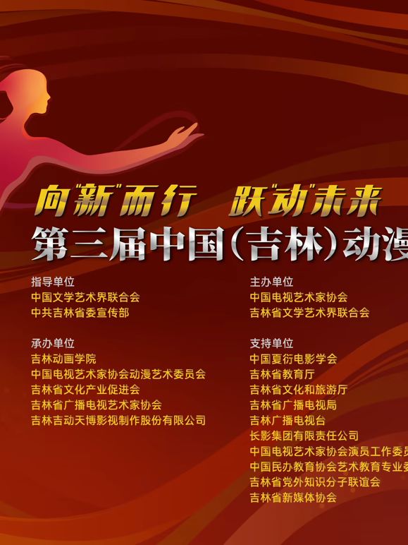中国