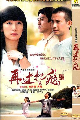 过把瘾