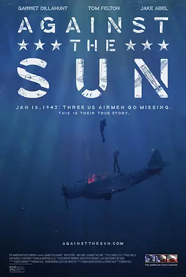 太平洋幽灵