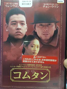 女人的一生