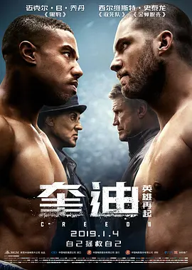 奎迪