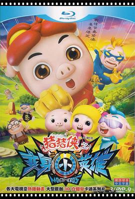 变身