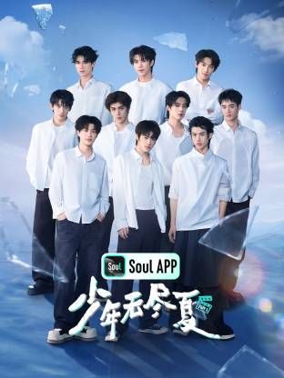 无尽