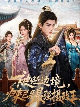 边境