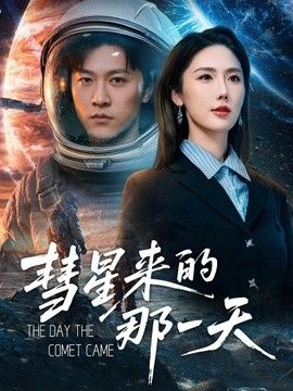 一天