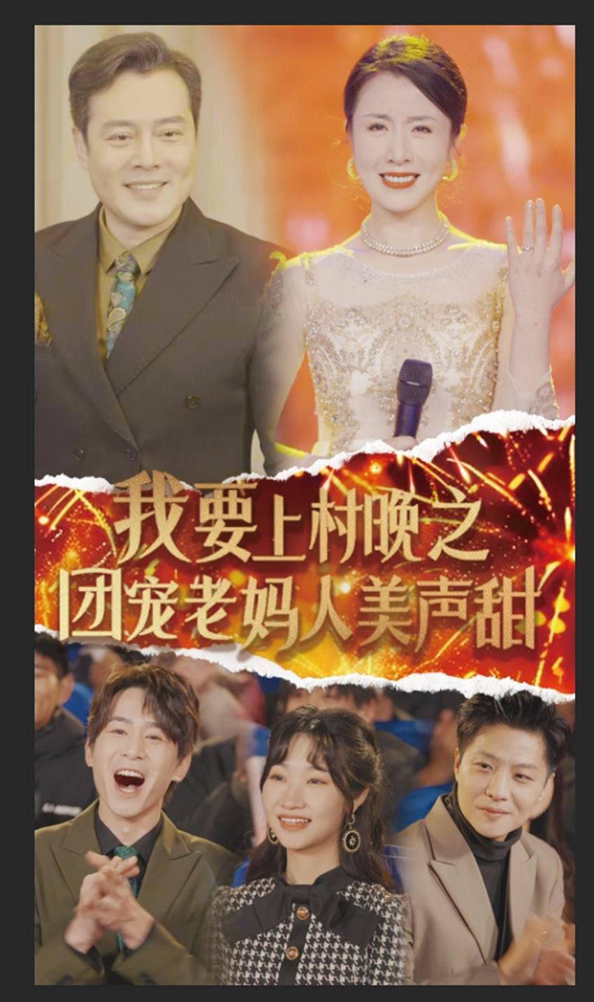 美声