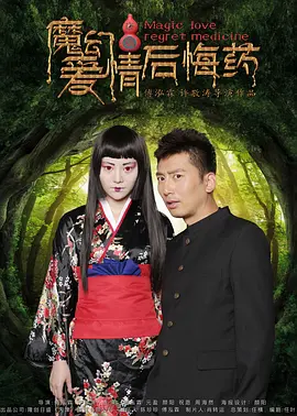 幻爱