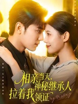 继承