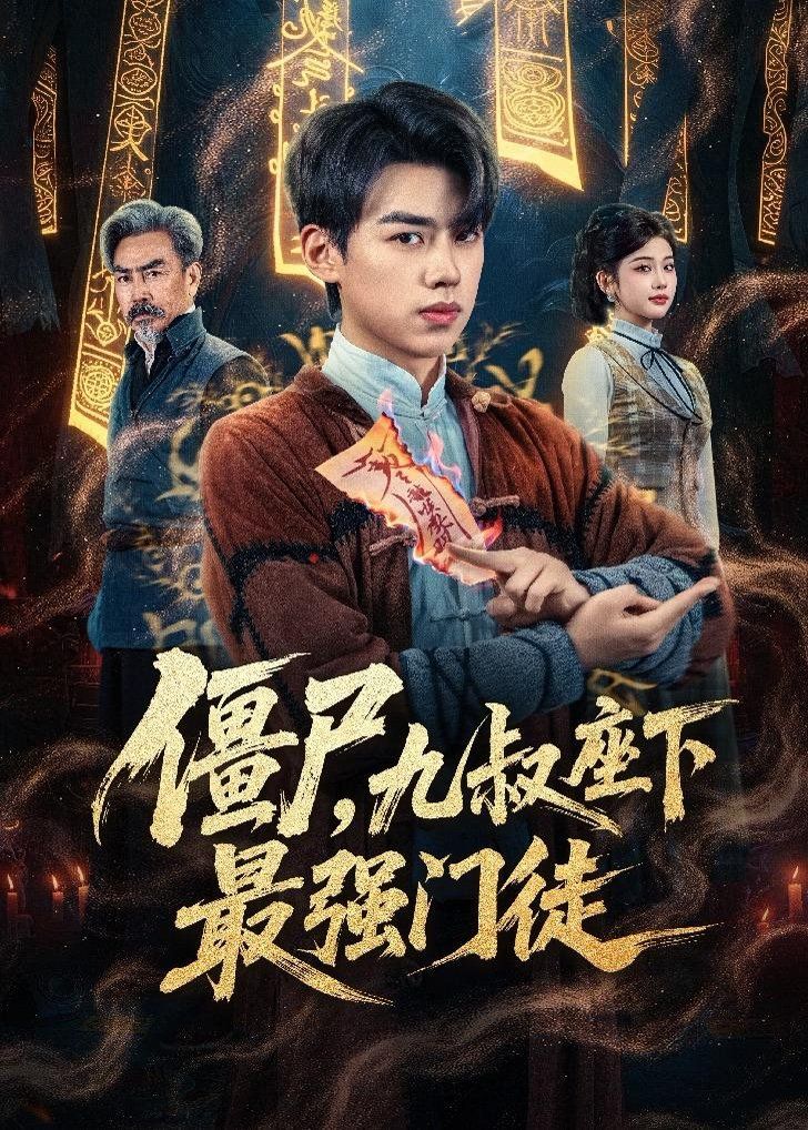 门徒
