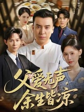 无声