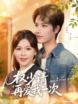 爱我