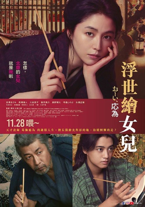喂,应为