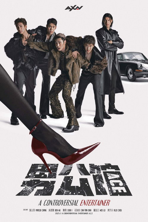 男公馆
