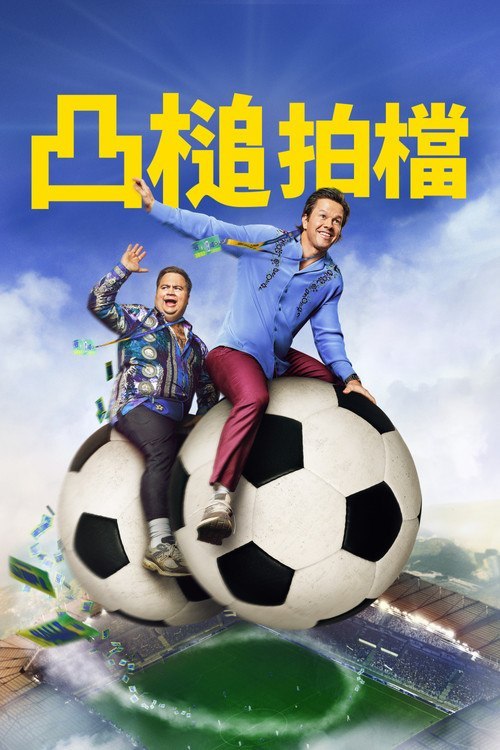 抖擞