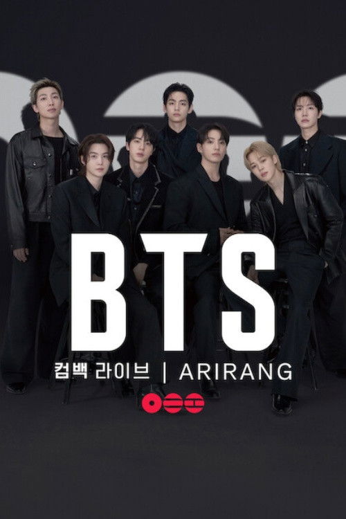 BTS THE COMEBACK 演唱会