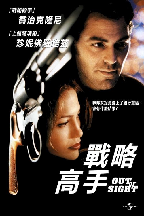战略高手