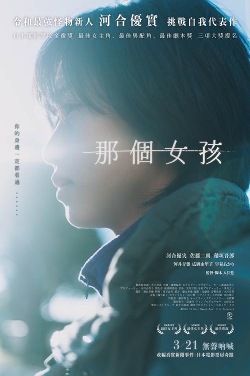 杏运