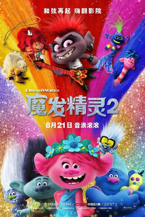 魔精2