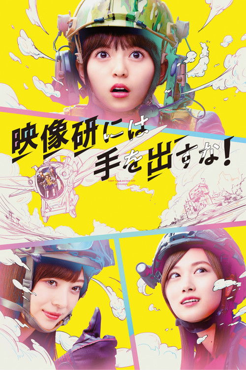 映像
