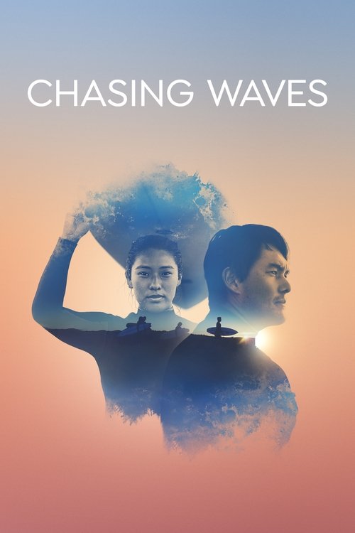 浪浪人生