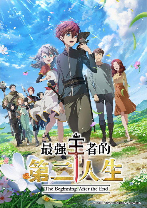 终末起点