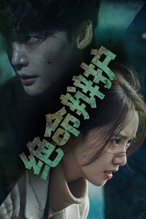黑话律师