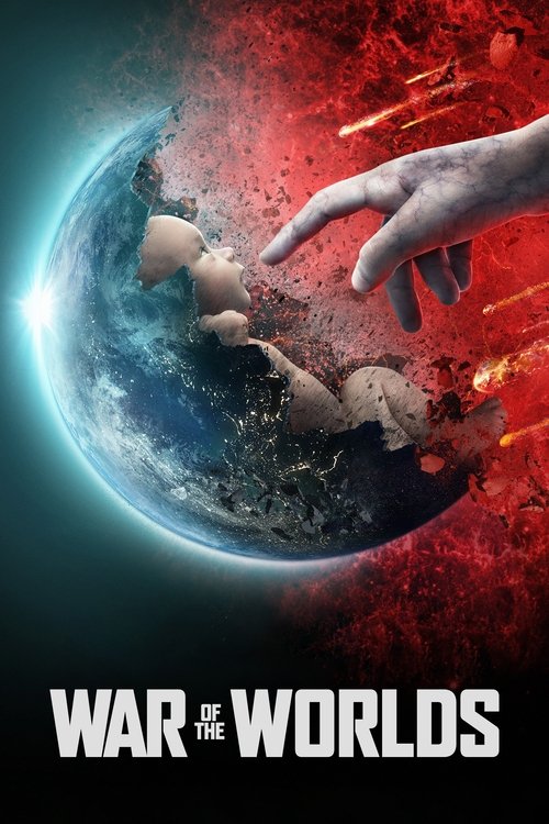 宇宙大战争