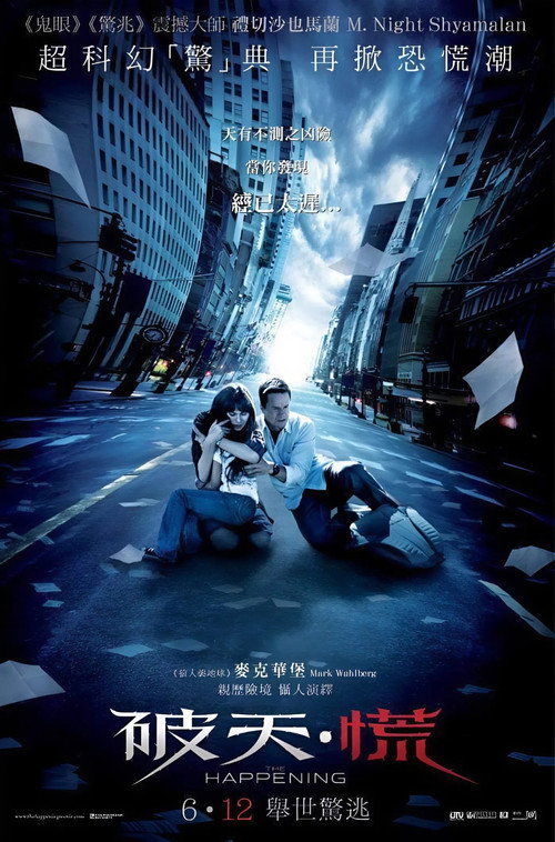 灭顶之灾