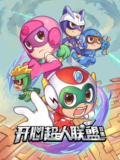 星际传奇2