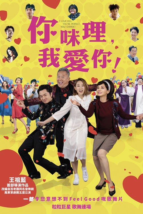 你咪理,我爱你!