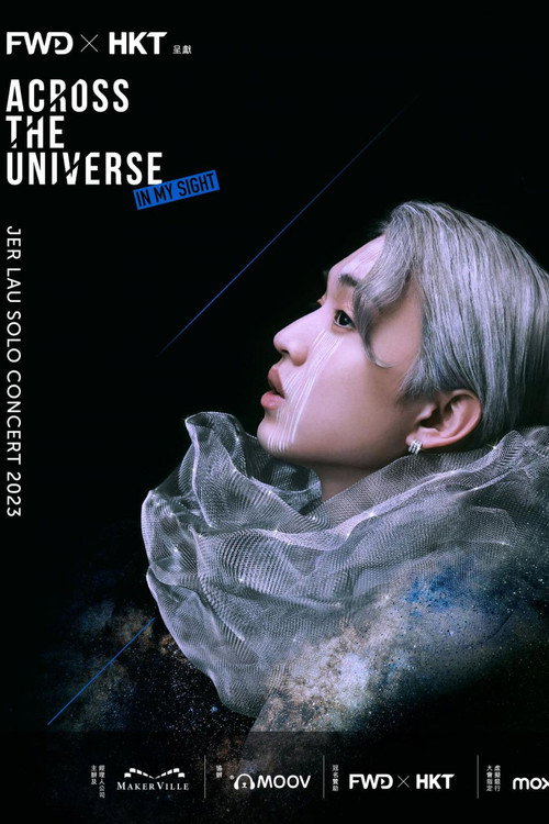 柳应廷：Across THE UNIVERSE IN MY SIGHT