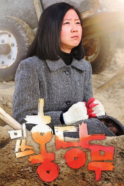胡萝卜小姐