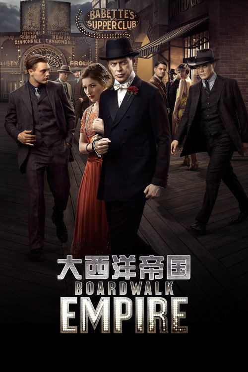 大西洋帝国 第二季