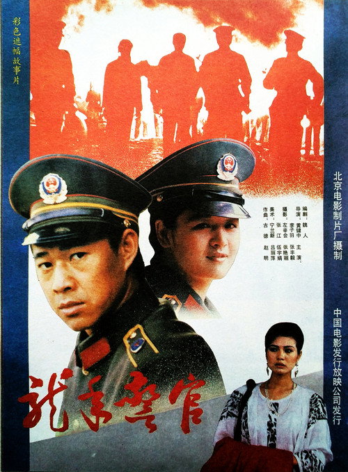 龙年