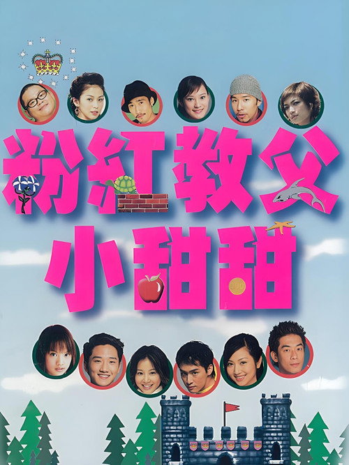 小教父