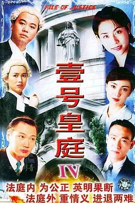 壹号皇庭